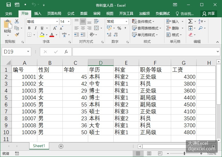 Document Image